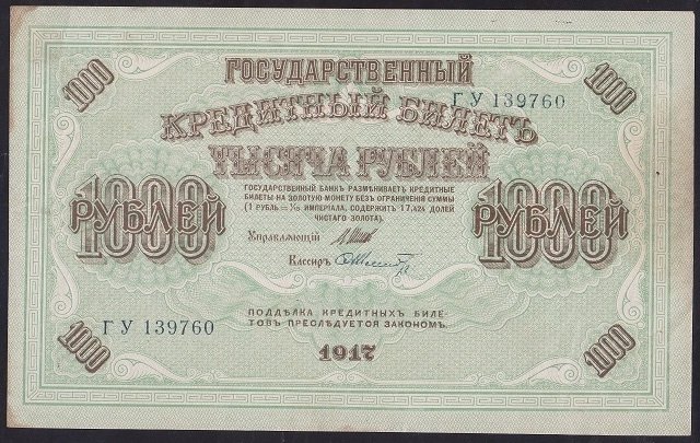 Rusya 1000 Ruble 1917 Çilaltı Pick 37