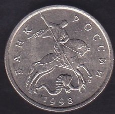 RUSYA 5 KOPEK 1998
