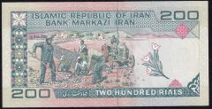 İran 200 Riyal 1985 Çil Sürsajlı