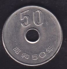 Japonya 50 Yen 1975