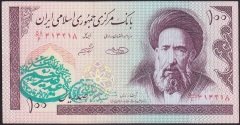 İRAN 100 RİYAL 1985 ÇÇT  SÜRSAJLI eski kağıt para fiyatları