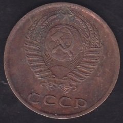 RUSYA 3 KOPEK 1973