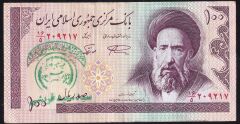İran 100 Riyal Çok Temiz+ Sürsajlı
