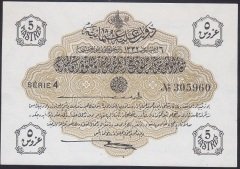 REŞAT 5 KURUŞ 6 AĞUSTOS 1332 SERİ 4 305960 ÇİLALTI