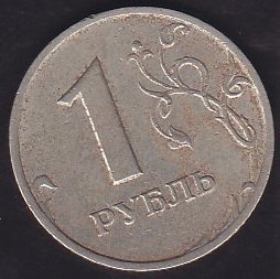 RUSYA 1 KOPEKS 1998