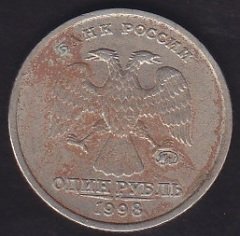 RUSYA 1 KOPEKS 1998