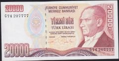 7.Emisyon 2.Tertip 20000 Lira G74 207777 Çilaltı
