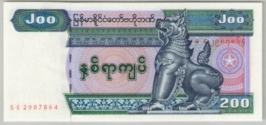 Myanmar 200 Kyats 2004 Çil Pick 78
