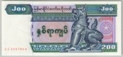 Myanmar 200 Kyats 2004 Çil Pick 78
