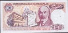 7.Emisyon 2.Tertip 100 Lira F27 032992 Çil