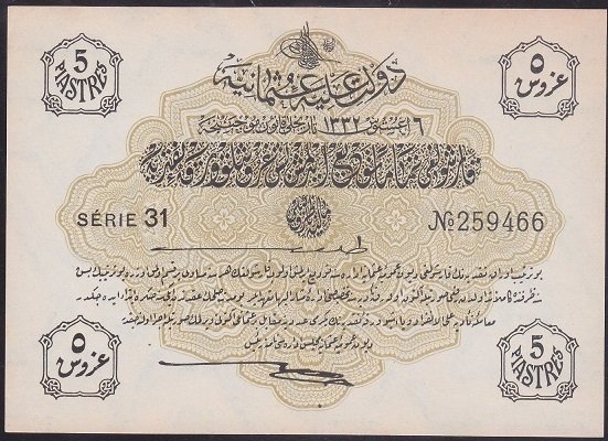 REŞAT 5 KURUŞ 6 AĞUSTOS 1332 SERİ 31 259466 ÇİLALTI ÇİL (HAFİF SARARMA VAR)