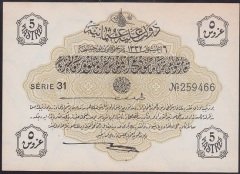 REŞAT 5 KURUŞ 6 AĞUSTOS 1332 SERİ 31 259466 ÇİLALTI ÇİL (HAFİF SARARMA VAR)