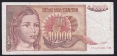 YUGOSLAVYA 10000 DİNAR 1992 ZA SERİSİ -- ÇOK TEMİZ