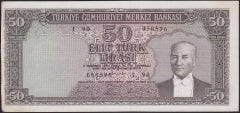 5.EMİSYON 6.TERTİP 50 LİRA I90 058596 ÇÇT ( AÇIKLAMAYI OKUYUNUZ)