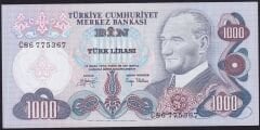 6.Emisyon 2.Tertip 1000 Lira C86 775367 Çilaltı ( Hafif Bombe Var )