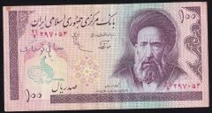 İran 100 Riyal Çok Temiz+ Sürsajlı