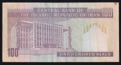 İran 100 Riyal Çok Temiz+ Sürsajlı