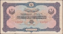 Reşat 1 Lira 30 Mart 1331 C 247645 Çok Temiz +