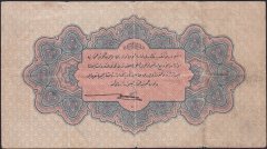 Reşat 1 Lira 30 Mart 1331 C 247645 Çok Temiz +