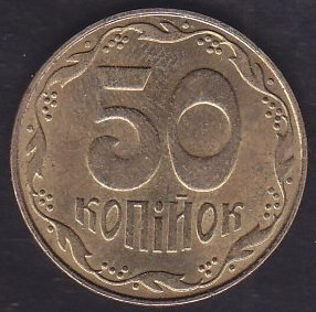 UKRAYNA 50 KAPİK  2014