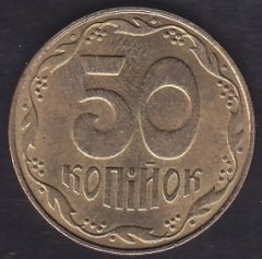 UKRAYNA 50 KAPİK  2014