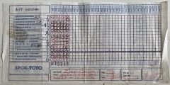 Spor Toto Kupon Kağıdı 1994