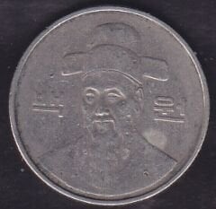 Güney Kore 100 Won 1986