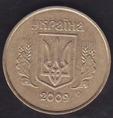 UKRAYNA 50 KAPİK  2009