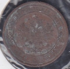 RUSYA 1 KOPEK 1912