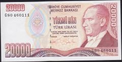 7.Emisyon 2.Tertip 20000 Lira G80 460111 Çilaltı