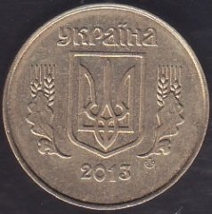 UKRAYNA 25 KAPİK  2013