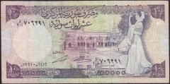 SURİYE 10 POUND 1991 ÇOK TEMİZ