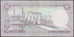 SURİYE 10 POUND 1991 ÇOK TEMİZ
