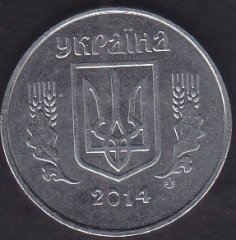 UKRAYNA 5 KAPİK  2014