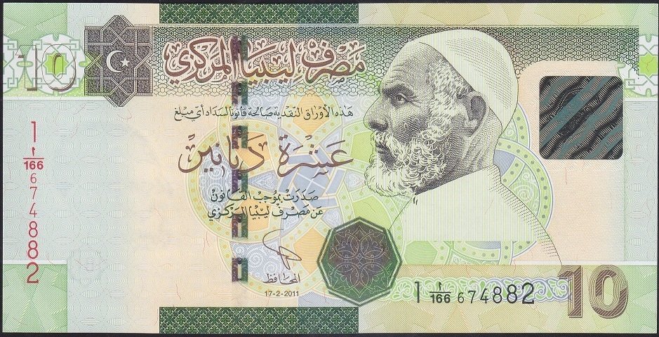 Libya 10 Dinar 2011 ÇİL Pick 78A/b