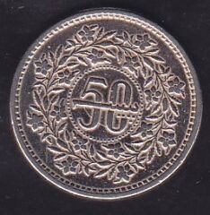 Pakistan 50 Paisa 1986
