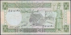 SURİYE 5 POUND 1991 ÇOK TEMİZ +