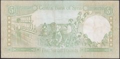 SURİYE 5 POUND 1991 ÇOK TEMİZ +