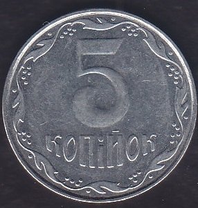 UKRAYNA 5 KAPİK  2009
