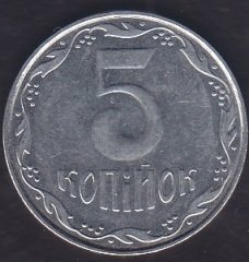 UKRAYNA 5 KAPİK  2009