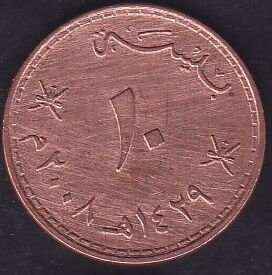 Umman 10 Baisa 2008