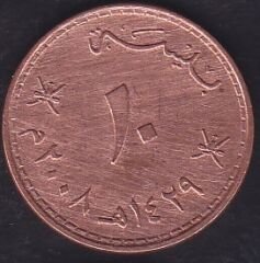 Umman 10 Baisa 2008