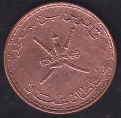 Umman 10 Baisa 2008