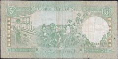 SURİYE 5 POUND 1978 ÇOK TEMİZ