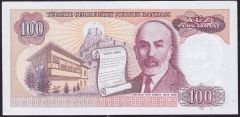 7.Emisyon 2.Tertip 100 Lira F54 760840 Çil