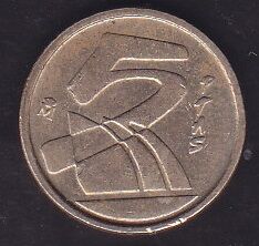 İspanya 5 Pesetas 1991