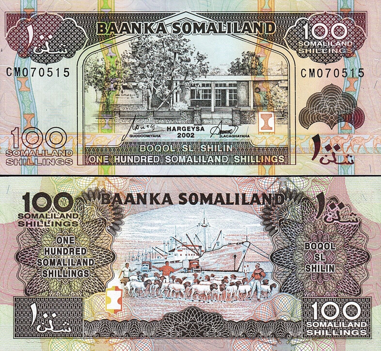 Somaliland 100 Şiling 2002 Çil Pick 5d