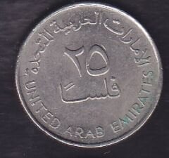Birleşik Arap Emirliği 25 Fils 2007