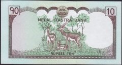 Nepal 10 Rupi 2012 Çil Pick 70
