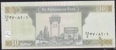 Afganistan 10 Afganis 1398 ( 2019 ) Çilaltı Çil Pick 67